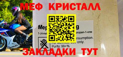 экстази Мариинск