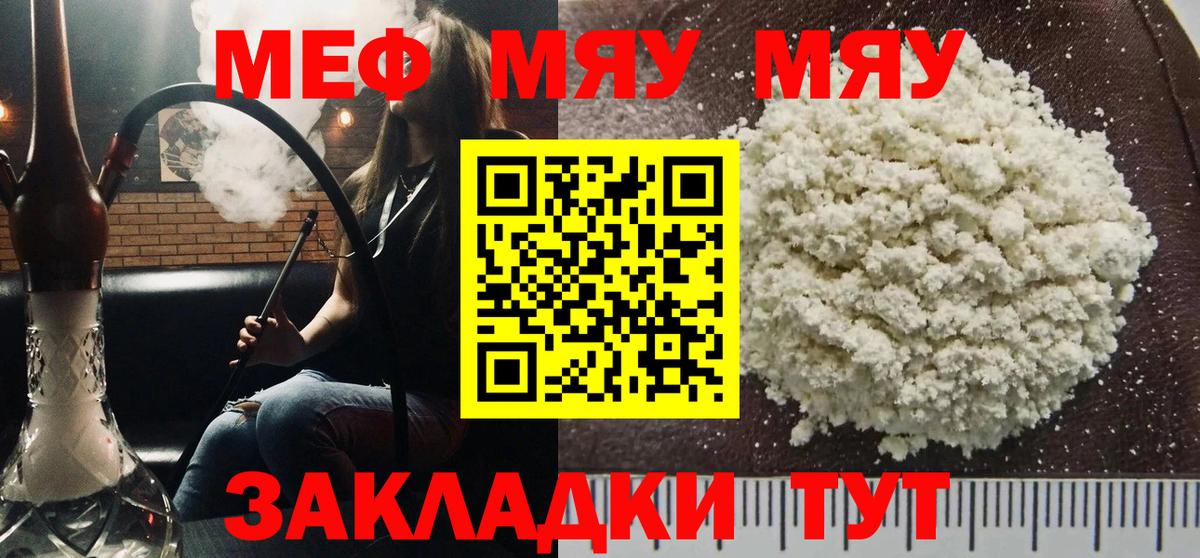 Кокаин  ГАШ  Вход с VPN  АМФЕТАМИН   МДМА  Тавда  Экстази  МАРИХУАНА  МЕФ кристаллы 